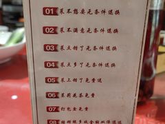 -魁盛居百年鲁菜馆(中林路店)