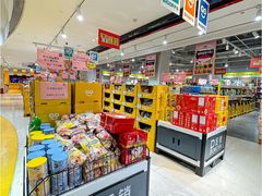 -BIGOFFS 超级折扣(仁恒伊势丹店)