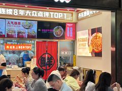 -见味花甲(福田coco park店)