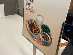 -真功夫(北京西站店)