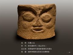 -黄帝陵