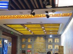 -东来顺•非遗火锅(外滩店)