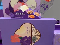 -GANSO元祖食品(大市口店)