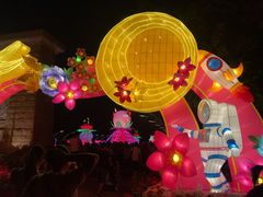 -映月湖公园