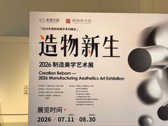 -岭南美术馆