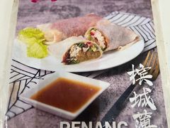 菜单-汕头街养生糖水铺