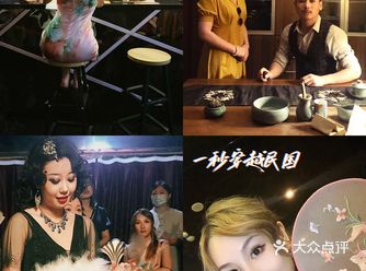 一秒穿越到民国｜沉浸式话剧—极夜