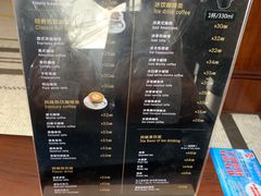 -东海咖啡馆