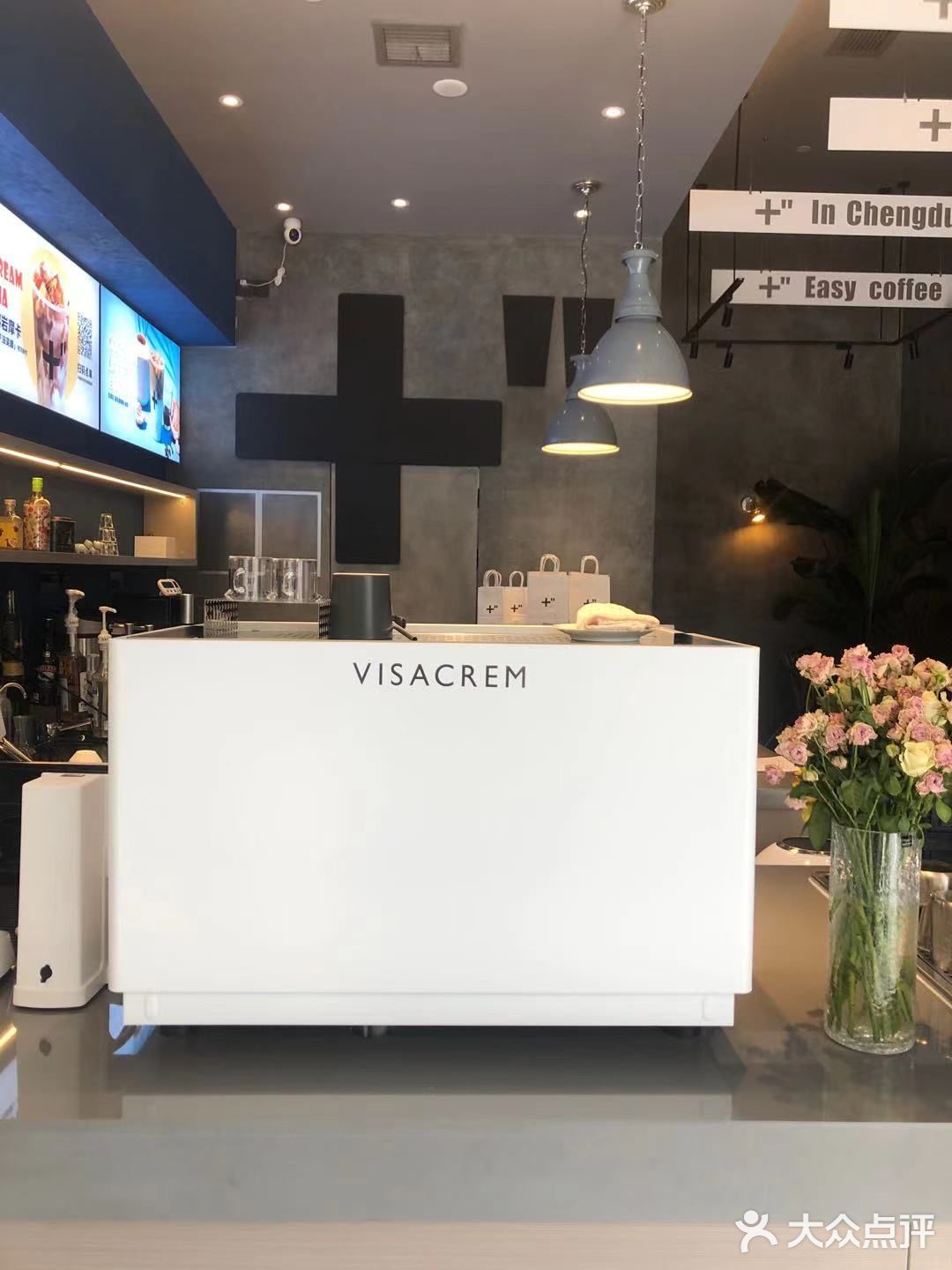 加饮Plus In(鼓楼南街店)探店日记