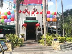 -勝記酒家·37年老字号·经典粤菜(荔枝公园店)
