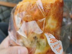-那家面包房(珠江路店)