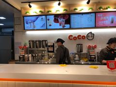 -CoCo都可(燕塘店)