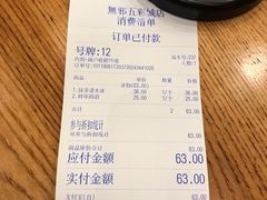 -無邪日式甜品(华润五彩城购物中心店)