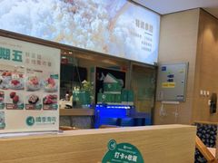 -晴季寿司(红旗街万达店)