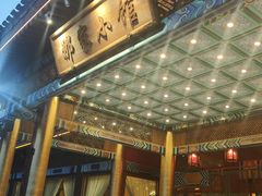-那家小馆•北京菜•烤鸭(香山店)