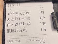 -绿茶餐厅(青岛城阳万象汇店)