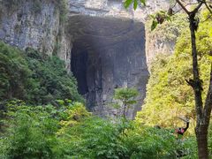 -重庆武隆天生三桥风景区-神鹰天坑