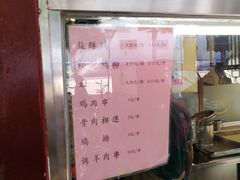 -护国寺小吃(新街口店)