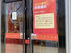 -驴世家驴肉火烧·凉皮·胡辣汤(五道口店)