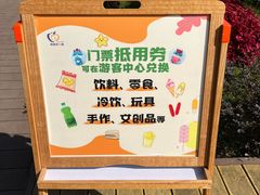 -菊园百果园
