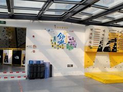 -问山MountQuest攀岩馆