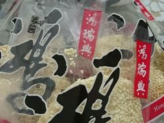 -鸿瑞興面馆(梅岭店)