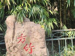 -杭州黄龙洞