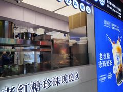 -煲珠公·老红糖珍珠奶茶(长宁龙之梦店)