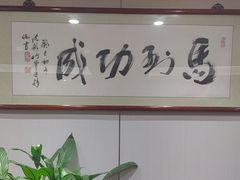 -小秦淮·南京土菜(新亭西路店)