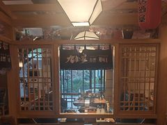 -九田家黑牛烤肉料理(华侨城店)