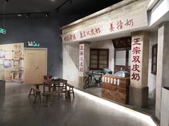 门面-民信老铺(双皮奶博物馆店)