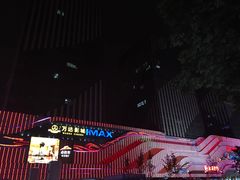 -万达广场(大明宫店)