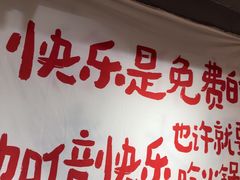-徐升记不改良老火锅(四方利群店)