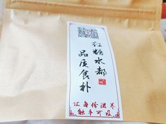 -红糖水都·女生特炖·中式滋补炖(北辰店)