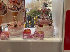 -味多美蛋糕(新和平里店)