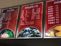 -西环肥仔螺蛳粉(南宁第一分店)