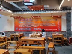 -堂客老火锅(欣阳广场总店)
