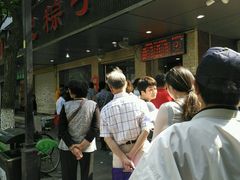-赵记粽子(司前街店)
