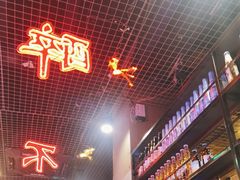 -沪上名羊天下碳烤羊腿•东北烧烤•小龙虾(浦东直营总店)