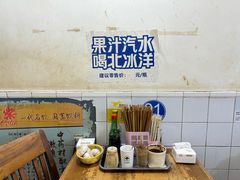 -山东水饺(南坪新街店)