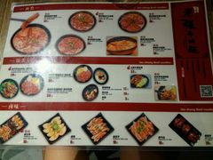 菜单-老张牛肉面(天津万象城店)