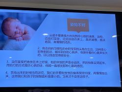 -英泽产后护理中心(南海总店)