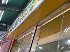 -富源潮州打冷美食