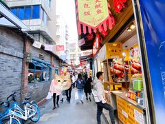 -谢智冷沾沾(马家巷总店)