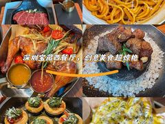 -一沙一城·岩烤牛扒(深圳首店)