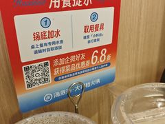 -海底捞大排档火锅(打浦路店)