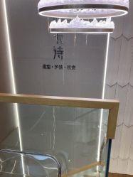 -杜卡诗salon