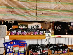 -董顺桃小粒臭豆腐(太平街一店)