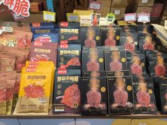 -皇上皇腊味店(下九路店)