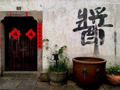 -小河直街历史文化街区